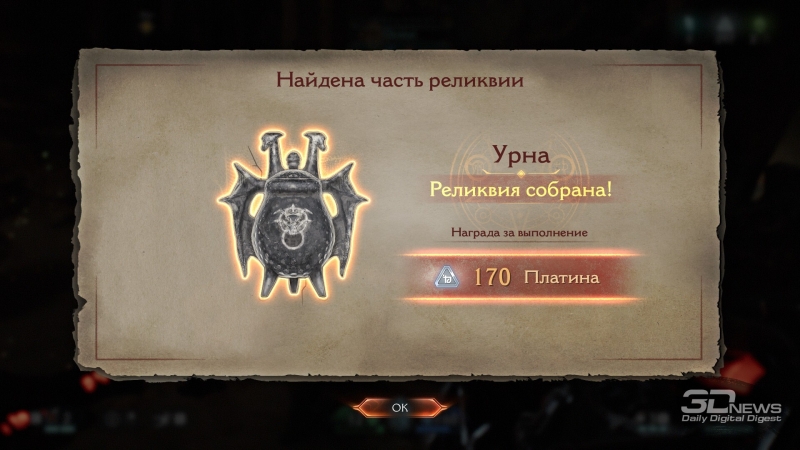 DOOM: The Dark Ages — Revelations. Без откровений. Рецензия