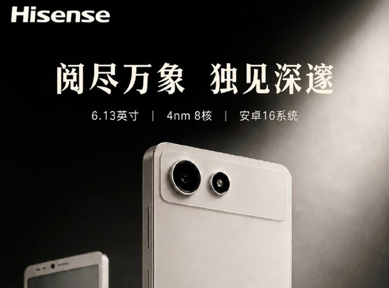 Грядущий смартфон Hisense A10 с E Ink-экраном получит дополнительный ЖК-экран на магнитах