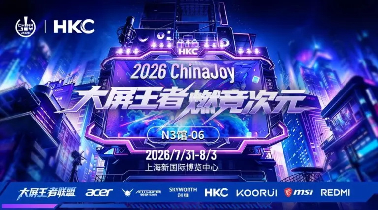 HKC готовит монитор с частотой обновления 1300 Гц и огромный 83,4-дюймовый дисплей с разрешением 12K