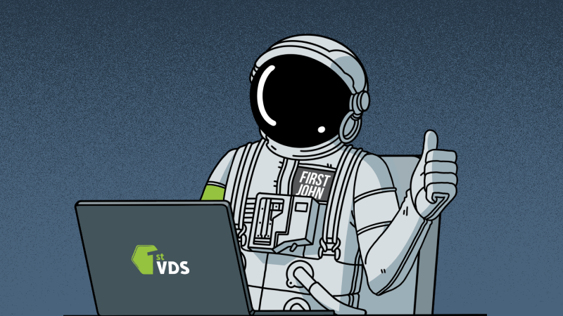 Компания FirstVDS запустила комплексный сервис мониторинга сайтов