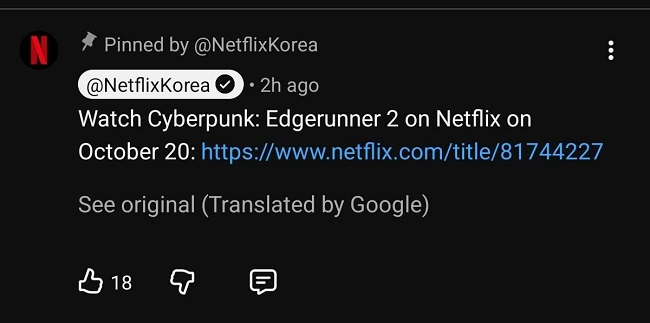 Корейское отделение Netflix проговорилось о дате выхода Cyberpunk: Edgerunners 2