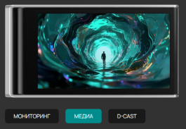 Обзор и тест системы жидкостного охлаждения DeepCool LT360 Vision ARGB с 4,5-дюймовым экраном