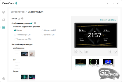 Обзор и тест системы жидкостного охлаждения DeepCool LT360 Vision ARGB с 4,5-дюймовым экраном