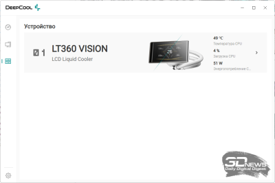 Обзор и тест системы жидкостного охлаждения DeepCool LT360 Vision ARGB с 4,5-дюймовым экраном