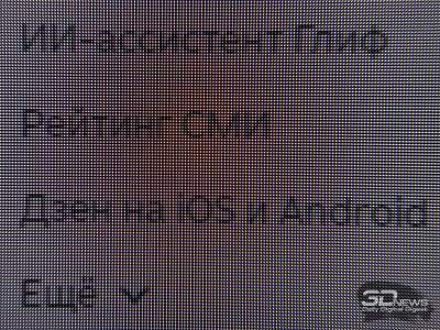 Обзор игрового Tandem WOLED-монитора ASUS ROG Strix OLED XG27AQWMG: запланированный апгрейд