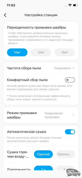 Обзор Midea VCR V15 EVO ULTRA: я просто хорошо убираю любое помещение