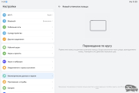 Обзор планшета HUAWEI MatePad Pro Max: на все деньги