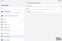 Обзор планшета HUAWEI MatePad Pro Max: на все деньги
