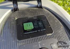 Обзор робота-газонокосилки Dreame Roboticmower A1 Pro 2000: когда на дачу приезжаешь только отдыхать