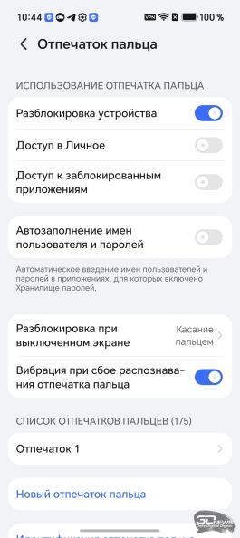 Обзор складного смартфона HONOR Magic V6: избавление от комплексов