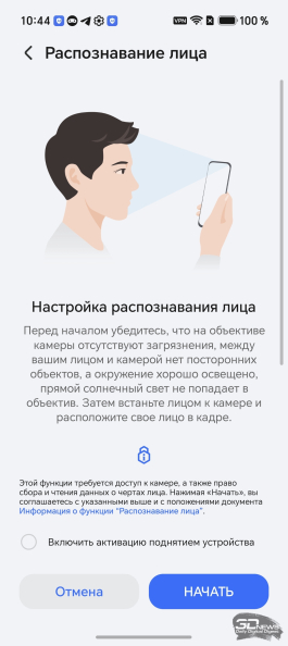 Обзор складного смартфона HONOR Magic V6: избавление от комплексов