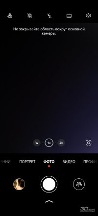 Обзор смартфона HUAWEI Pura 90s Pro Max: красота повсюду