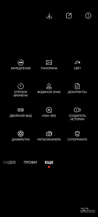 Обзор смартфона HUAWEI Pura 90s Pro Max: красота повсюду
