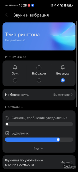 Обзор смартфона HUAWEI Pura 90s Pro Max: красота повсюду
