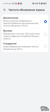 Обзор смартфона HUAWEI Pura 90s Pro Max: красота повсюду