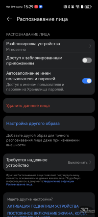 Обзор смартфона HUAWEI Pura 90s Pro Max: красота повсюду