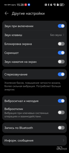 Обзор смартфона HUAWEI Pura 90s Pro Max: красота повсюду