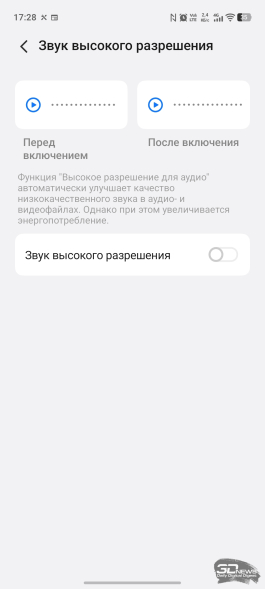 Обзор смартфона iQOO Z11: станция студенческая