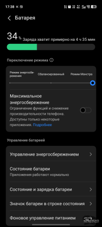 Обзор смартфона iQOO Z11: станция студенческая