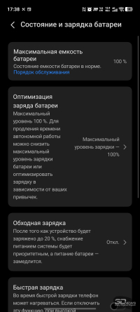 Обзор смартфона iQOO Z11: станция студенческая