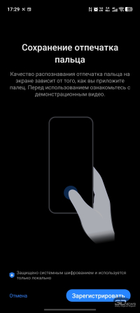 Обзор смартфона iQOO Z11: станция студенческая