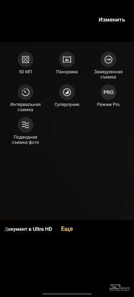 Обзор смартфона iQOO Z11: станция студенческая