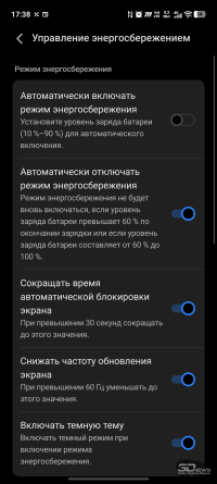 Обзор смартфона iQOO Z11: станция студенческая