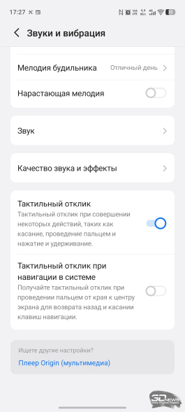 Обзор смартфона iQOO Z11: станция студенческая