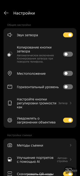 Обзор смартфона TECNO SPARK 50: все тренды разом — чуть дороже 10 тысяч рублей