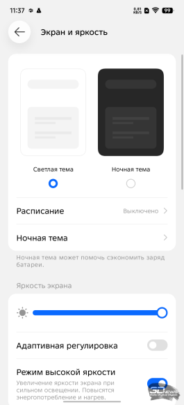 Обзор смартфона TECNO SPARK 50: все тренды разом — чуть дороже 10 тысяч рублей