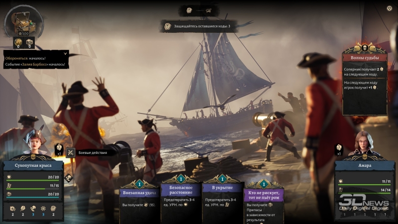 Corsair Cove — лихая гавань. Рецензия