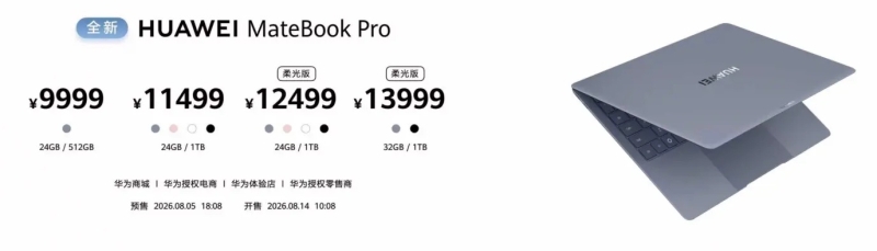 Huawei представила лёгкий 14-дюймовый ноутбук MateBook Pro с чипом Kirin X90 Plus и HarmonyOS по цене от $1478