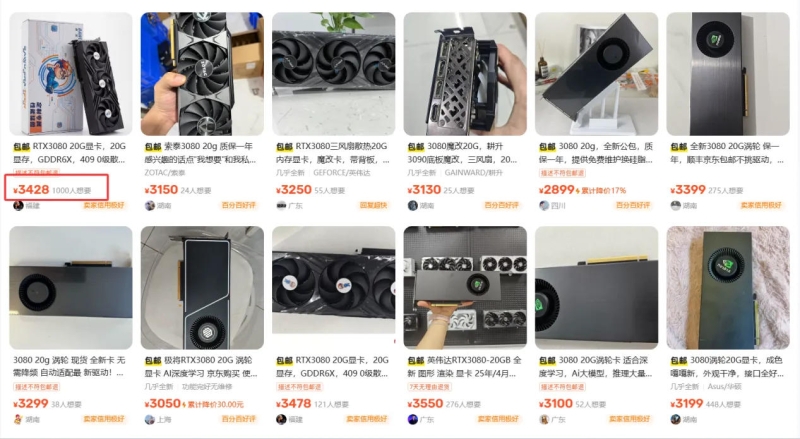 На китайский вторичный рынок хлынули модифицированные видеокарты Nvidia GeForce RTX 3080 с 20 Гбайт памяти