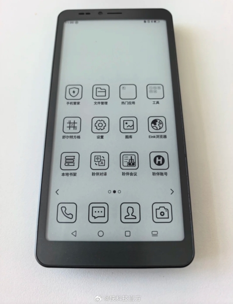 Необычный смартфон Hisense с экраном E Ink и съёмным цветным дисплеем показался на фото