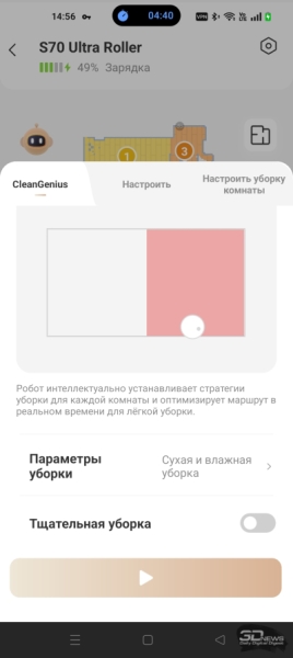Обзор робота-уборщика TROUVER S70 Ultra Roller: эволюция влажной уборки во всей красе