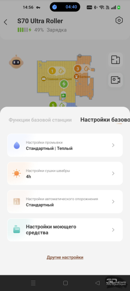 Обзор робота-уборщика TROUVER S70 Ultra Roller: эволюция влажной уборки во всей красе