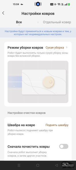 Обзор робота-уборщика TROUVER S70 Ultra Roller: эволюция влажной уборки во всей красе
