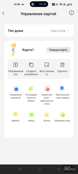 Обзор робота-уборщика TROUVER S70 Ultra Roller: эволюция влажной уборки во всей красе