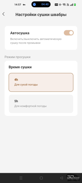 Обзор робота-уборщика TROUVER S70 Ultra Roller: эволюция влажной уборки во всей красе