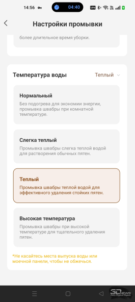 Обзор робота-уборщика TROUVER S70 Ultra Roller: эволюция влажной уборки во всей красе