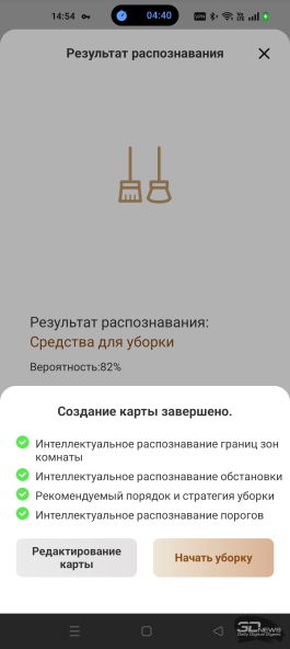 Обзор робота-уборщика TROUVER S70 Ultra Roller: эволюция влажной уборки во всей красе