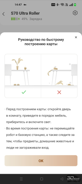 Обзор робота-уборщика TROUVER S70 Ultra Roller: эволюция влажной уборки во всей красе