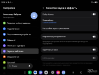 Обзор складного смартфона Samsung Galaxy Z Fold8, который делает подобные устройства более осмысленными