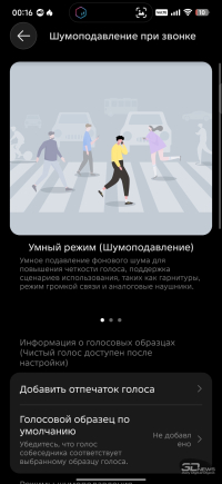 Обзор смартфона TECNO POVA 8: огромная батарея, второй экран и eSIM