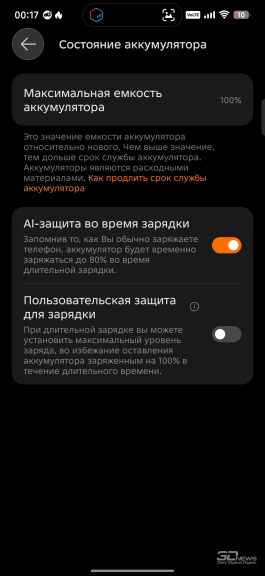 Обзор смартфона TECNO POVA 8: огромная батарея, второй экран и eSIM