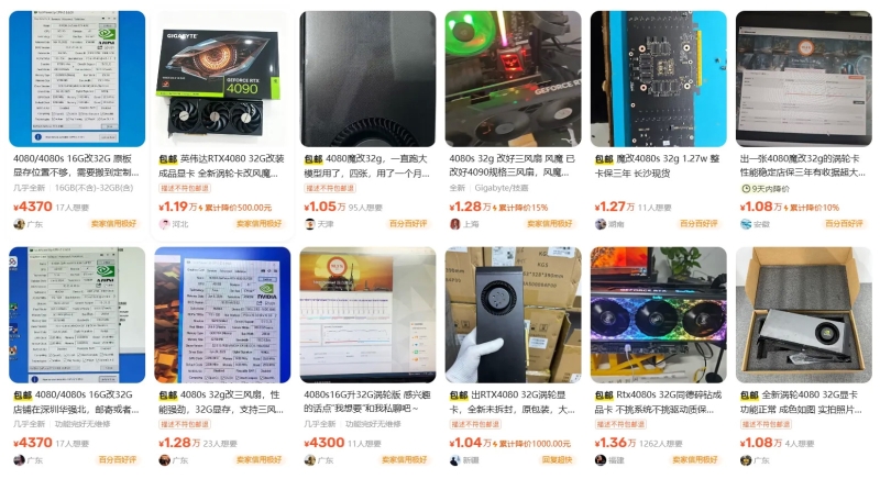 В Китае наладили массовый выпуск кустарных GeForce RTX 4080 с 32 Гбайт памяти