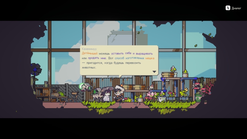Doloc Town — достойная наследница Stardew Valley. Рецензия