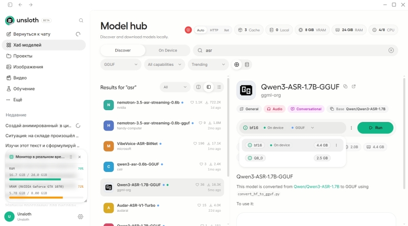 Мастерская локальных ИИ: салат картофельный с Qwen3.8