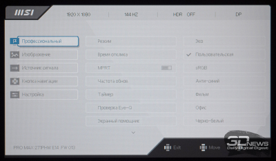 Обзор Full HD IPS-монитора MSI PRO MAX 271PHW E14: гни свою линию