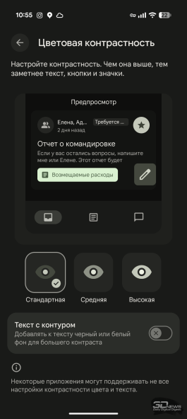 Обзор смартфона Google Pixel 11 Pro: когда надо выпустить хоть что-то